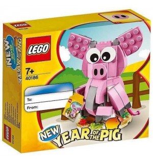 LEGO 40186 Year of the Pig