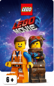 LEGO MOVIE 2