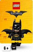 71017 BATMAN MOVIE